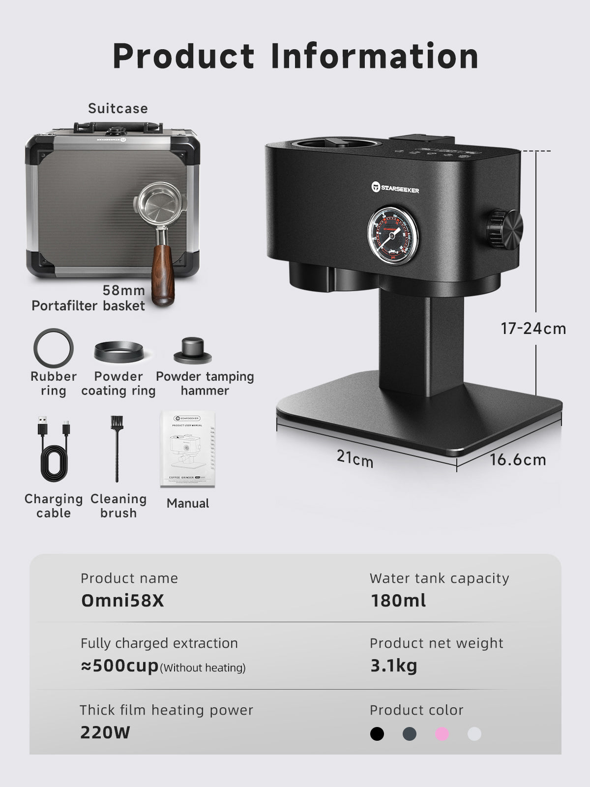 STARSEEKER Omni58X Espresso Machine
